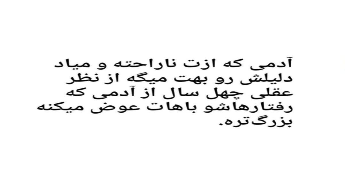 دانلود آهنگ ارباب غم از رضا پیشرو و یاس و ایسین و سورنا و ناجی و شایع و مسلک